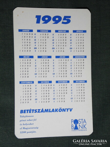 Kártyanaptár, Posta Bank, betétszámlakönyv, Magyarország térkép, 1995,   (5)