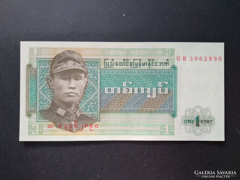 Burma 1 kyat 1972 oz