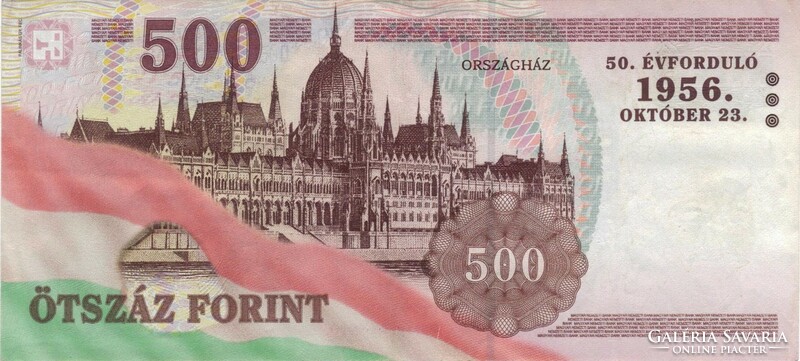 500 forint 2006 "EC" Emlék bankjegy