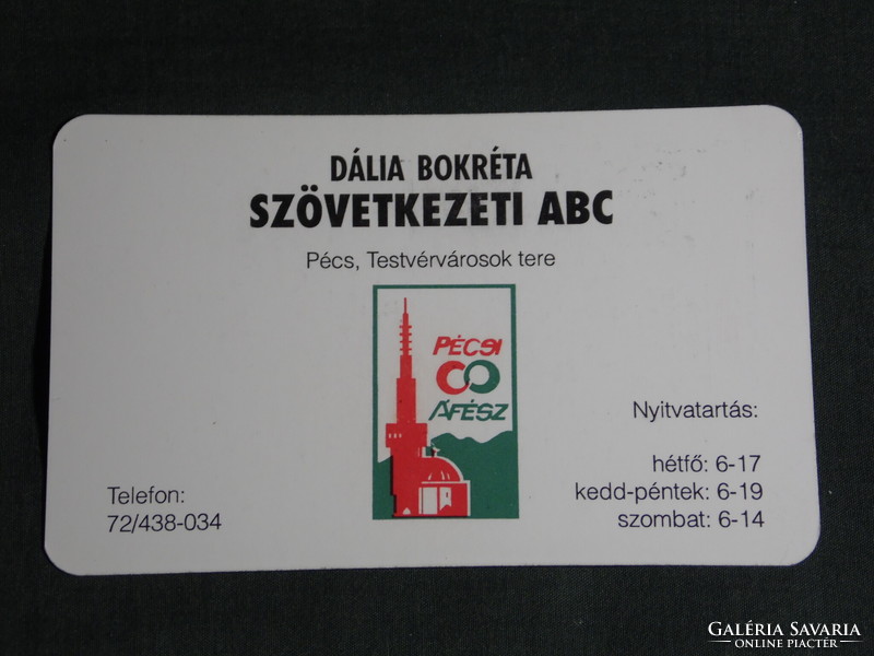 Kártyanaptár, Pécs ÁFÉSZ, Dália Bokréta Szövetkezeti ABC áruház, ,1995,   (5)