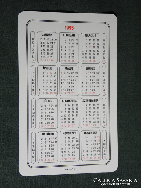 Card calendar, providence insurance, advertising figure, baby, 1995, (5)