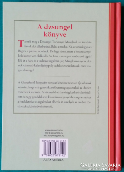 Lisa Church A dzsungel könyve - Kipling eredeti regényének átdolgozása > Kalandregény