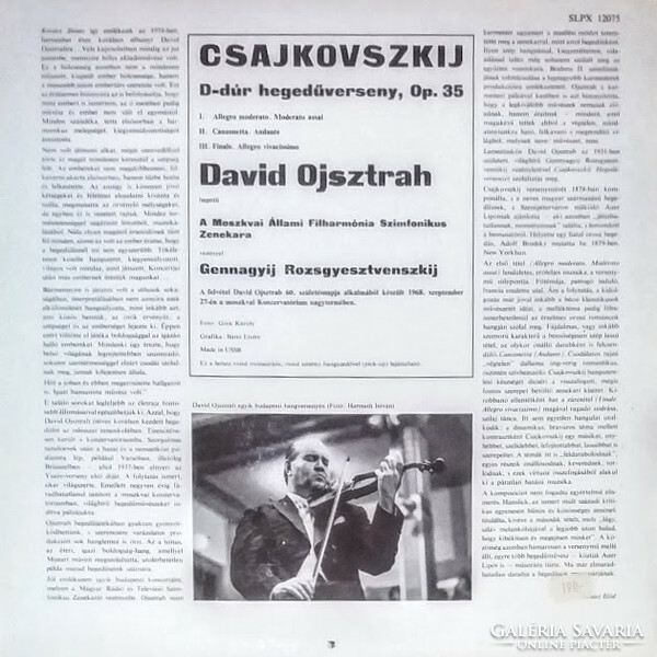 Csajkovszkij -Ojsztrah,Rozsgyesztvenszkij - D-dúr Hegedűverseny, Op. 35 (LP, Album)