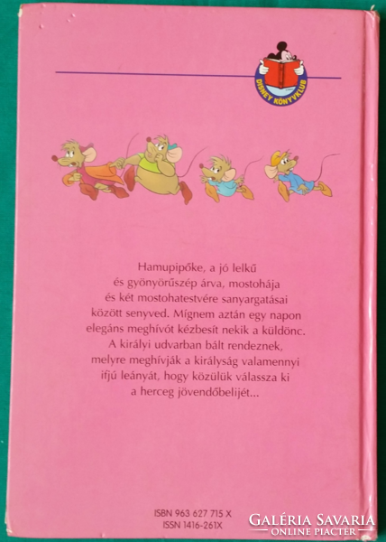 Walt Disney Hamupipőke - Disney Könyvklub 1995-s kiadású mesekönyv