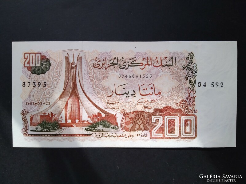 Algéria 200 Dinars 1983 Unc-