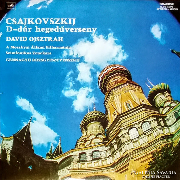 Tchaikovsky - Ojstrah, Rozhgestvensky - Violin Concerto in D major, op. 35 (Lp, album)