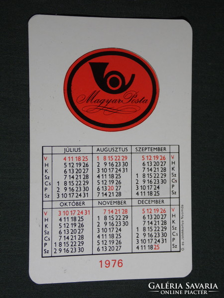 Card Calendar, Hungarian Post, 1976, (5)