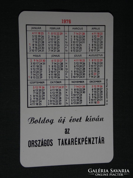 Card calendar, otp savings bank, bank, one forint, 1976, (5)