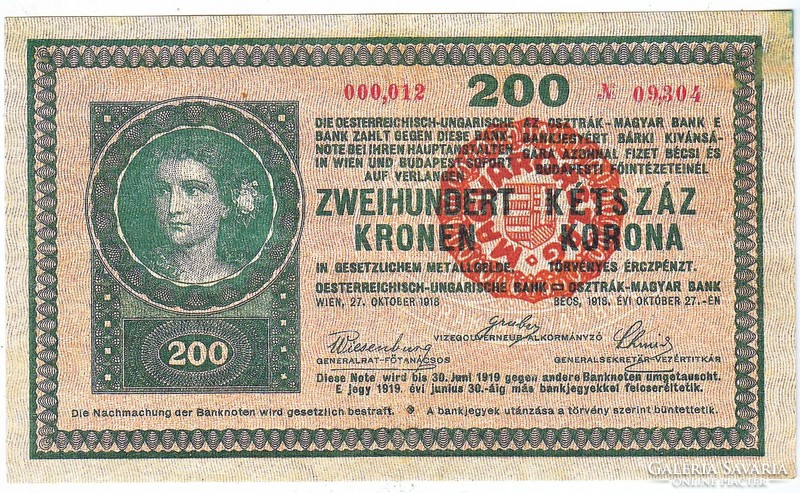 Hungary 200 crowns 1918 replica