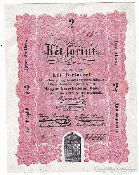 Hungary 2 HUF 1848 replica