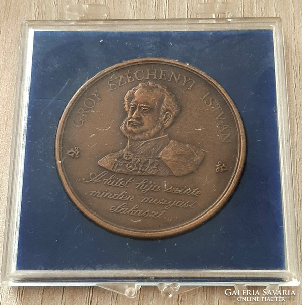 Széchenyi - mhb bronze commemorative medal 1986 unc rare in case