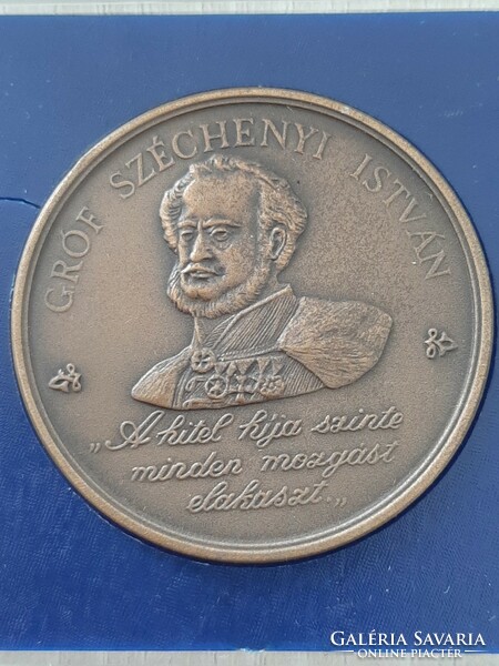 Széchenyi - mhb bronze commemorative medal 1986 unc rare in case