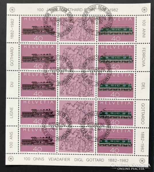 100 Years Gotthard Railway Line - Swiss stamp sheet with first day stamp 1982