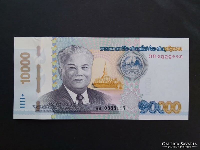 Laos 10000 kip 2020 unc