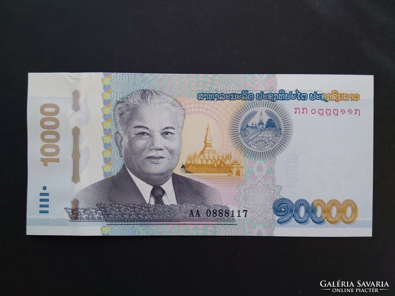 Laosz 10000 Kip 2020 Unc