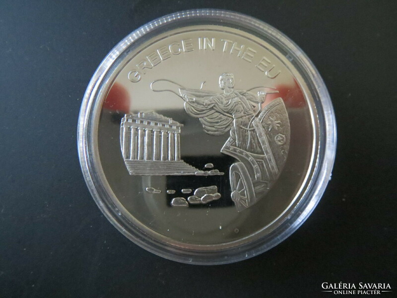 United Europe commemorative coin series 100 Lira Greece 2004