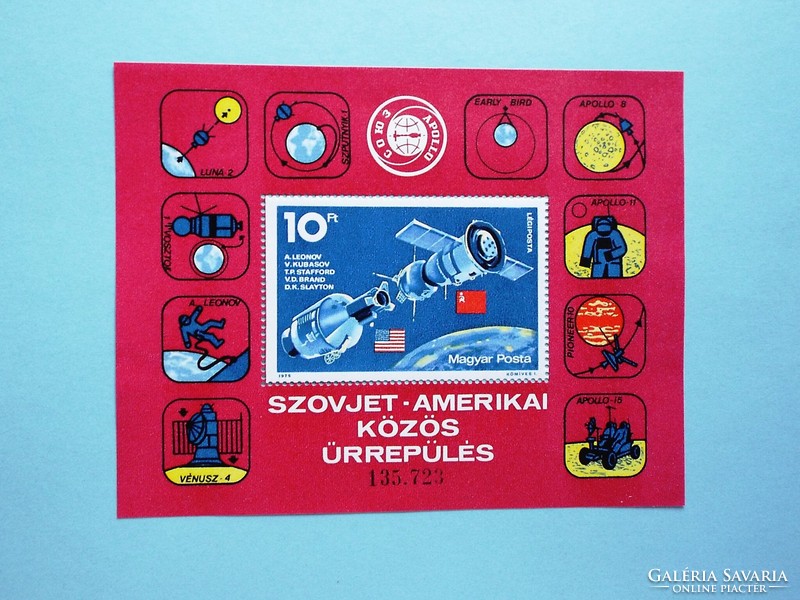 (B) 1975. Szovjet-amerikai közös űrrepülés blokk** - (Kat.: 300.-)