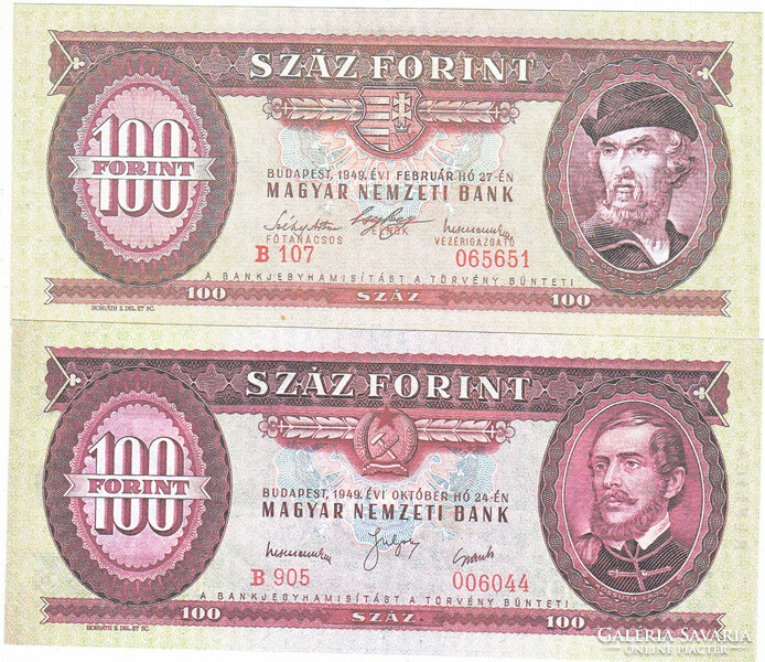 100 forint 1949 REPLIKA