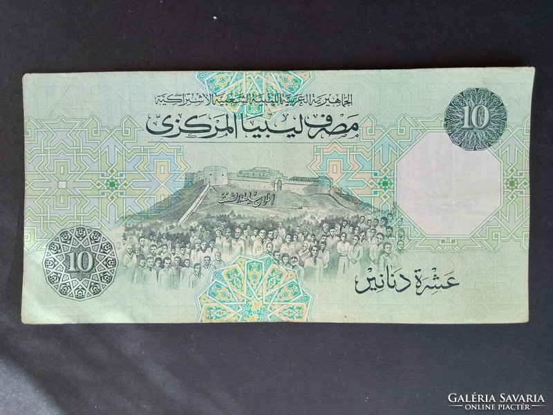 Libya 10 dinars 1989 f