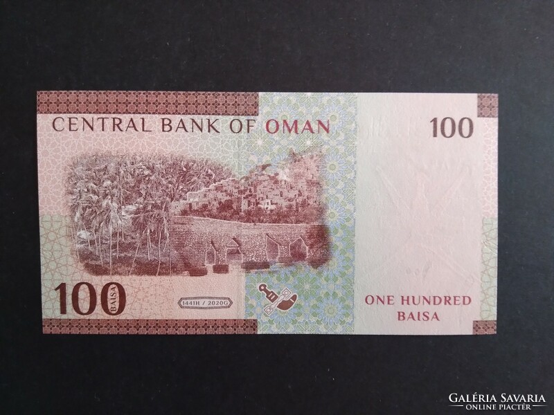 Oman 100 baisa 2020 unc