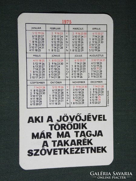 Card calendar, savings association, erotic female model, 1975, (5)