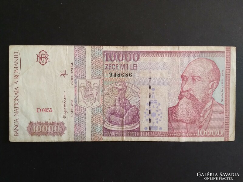 Romania 10000 lei 1994 f