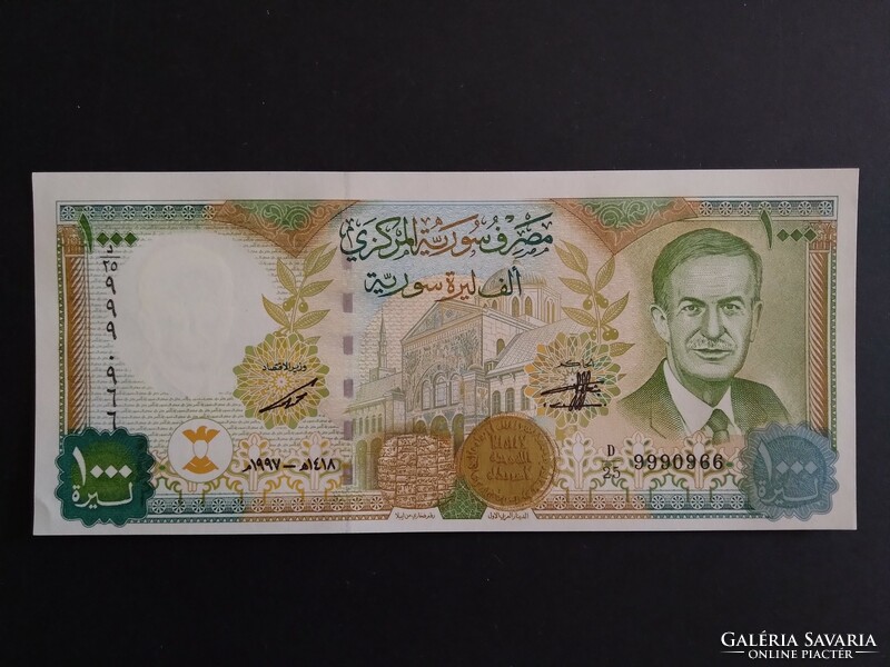 Syria 1000 pounds 1997 unc