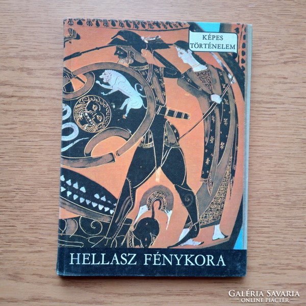 Capable history: the heyday of Hellas + appendix