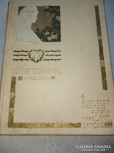 Antique book in memory of Queen Elizabeth