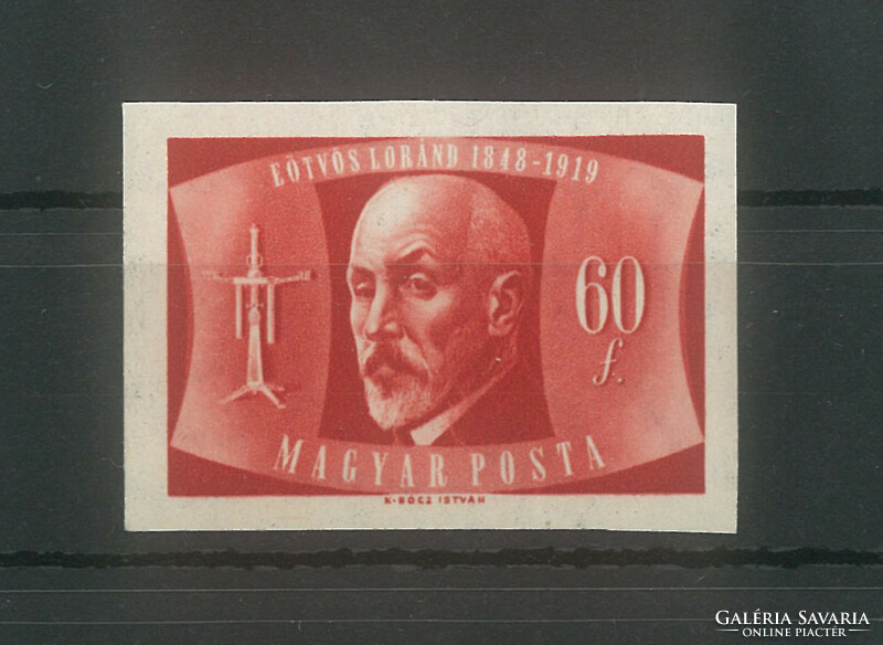 1948. Eötvös Loránd - Vágott Postatiszta bélyeg