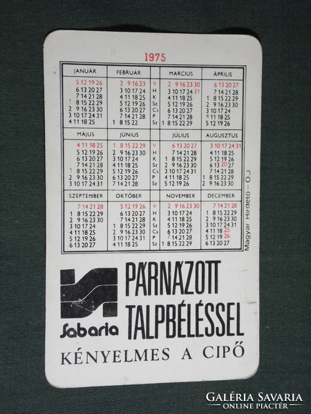 Card calendar, Sabaria shoe factory, slippers, sandals fashion, 1975, (5)