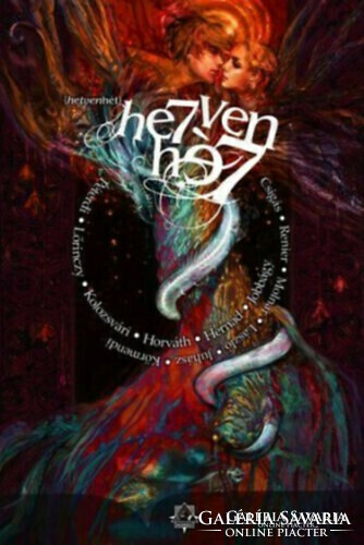 77 - Hetvenhét (Sci-fi és fantasy antológia)