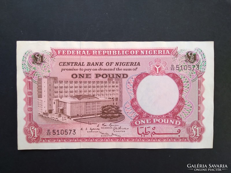 Nigeria 1 pound 1967 xf+