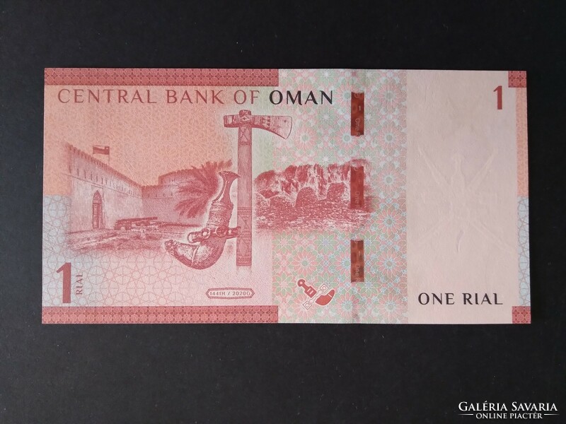 Omán 1 Rial 2020 Unc