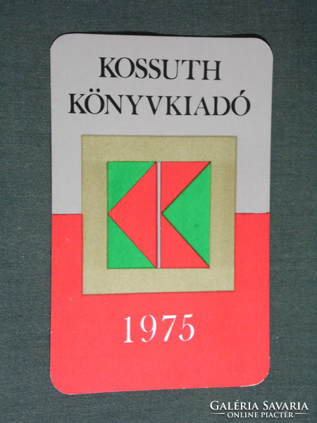 Kártyanaptár, Kossuth könyvkiadó vállalat, grafikai, 1975,   (5)