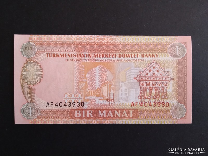 Türkmenisztán 1 Manat 1993 Unc
