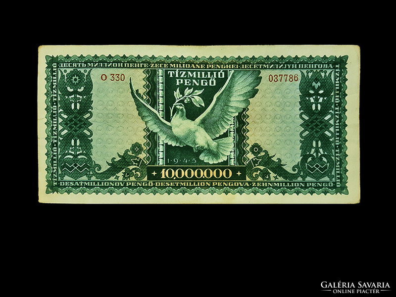 Ten million pengő - November 16, 1945 - Member of the 17th inflationary series