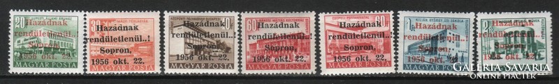 Magyar Postatiszta 2771 MBK Soproni felülnyomás    Kat ár 12.000 Ft