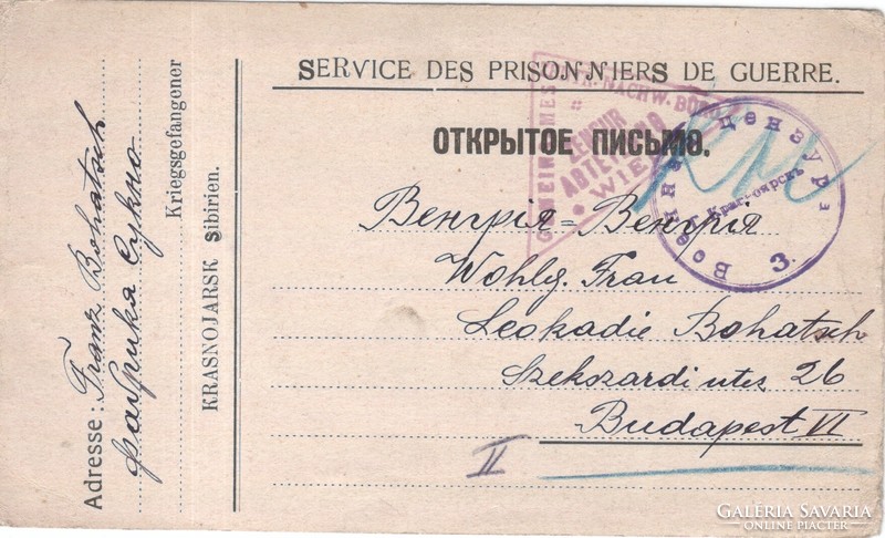 8/29/1917 Prisoner of war service (service des prisonniers de guerre) paper from Siberia, Krasnoyarsk