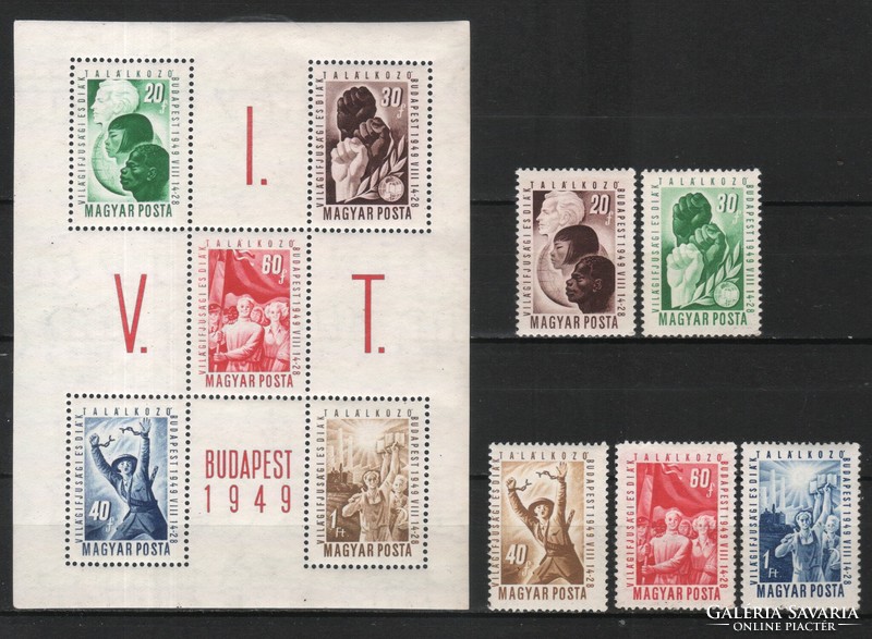 Hungarian postman 2684 mbk 1101-1106 price HUF 11,000