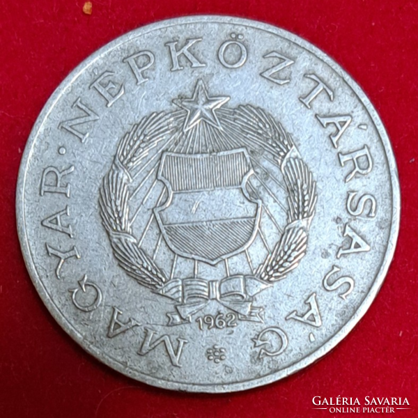 1962. 2 Forint Kádár címeres  (975)