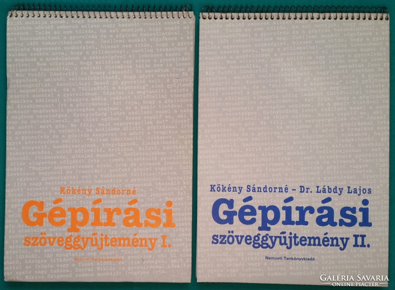 Gépírási szöveggyűjtemény I.- II. > Tankönyvek, jegyzetek, szöveggyűjtemények > Középiskolai