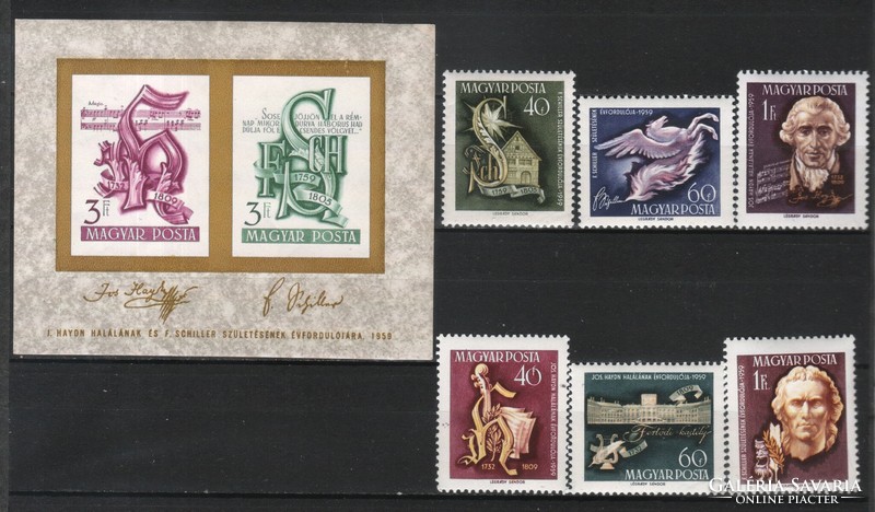 Hungarian postmaster 2803 mbk 1682-1688 mixed watermark cat price HUF 5,820