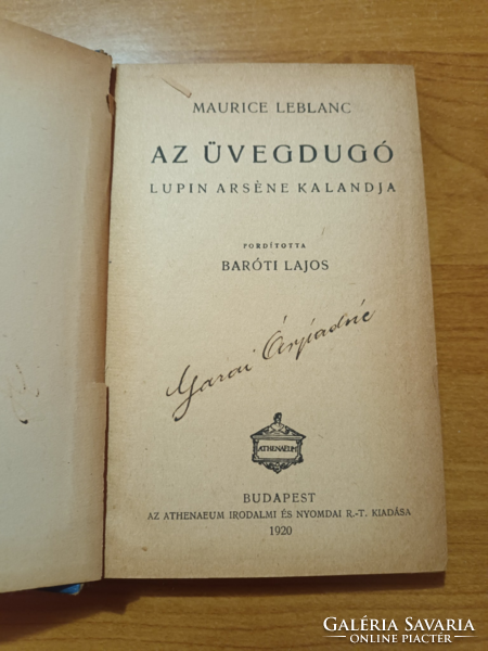 Maurice leblanc - the corkscrew (the adventure of Lupine Arsene) 1920 - Athenaeum edition