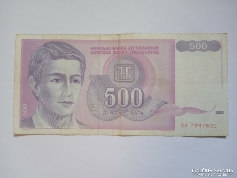 500 Dinars 1992 !! (2)