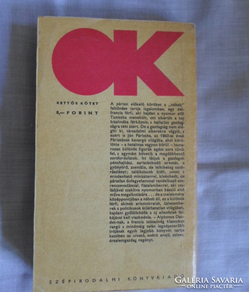 Alphonse daudet: the nábob (fiction, 1969, cheap library; French literature, novel)