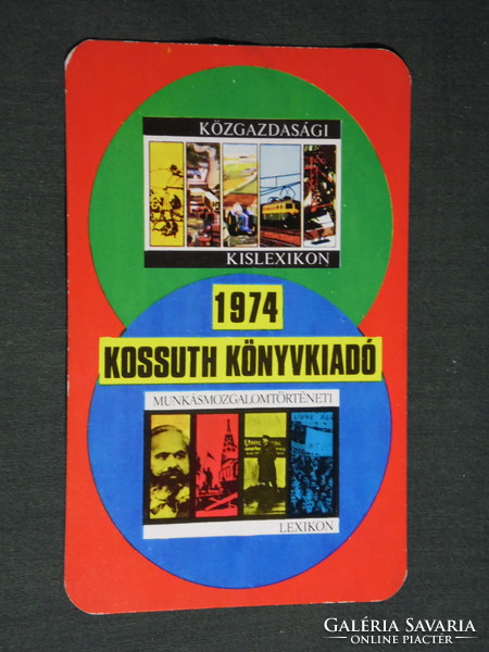 Kártyanaptár, Kossuth könyvkiadó vállalat, lexikon, 1974,   (5)