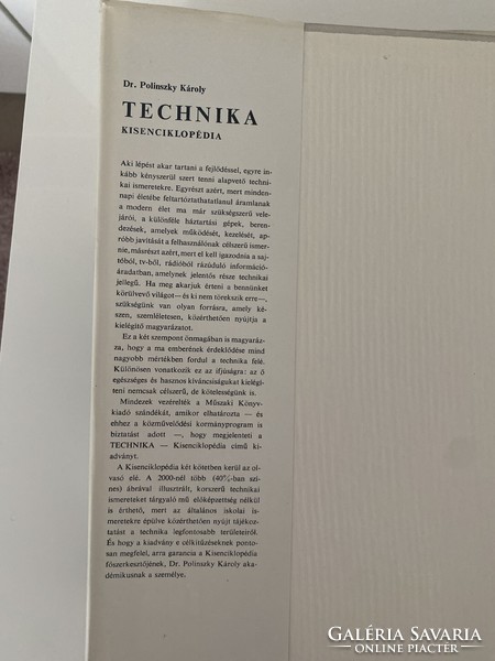 Technika kisenciklopédia 2 kötet (1194 oldal) Műszaki könyvkiadó, Budapest 1975.