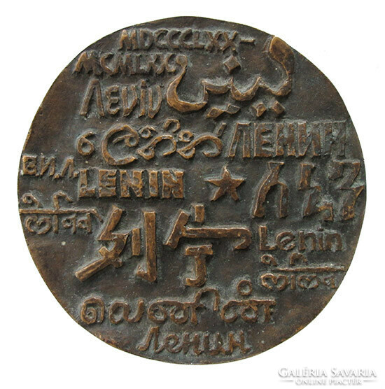 Lenin /in 12 languages/ plaque