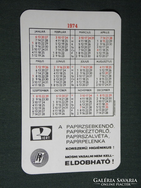 Card calendar, star napkin, towel, toilet paper, pv, Szolnok paper factory, 1974, (5)